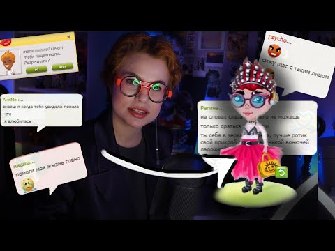 Видео: ИГРАЮ В АВАТАРИЮ СПУСТЯ 10 ЛЕТ 😱