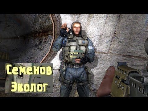 Видео: Вышла обнова! Абсолютно рандомный S.T.A.L.K.E.R. Тень Чернобыля #4