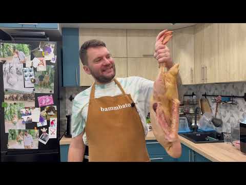 Видео: Как завялить гуся дома легко и вкусно
