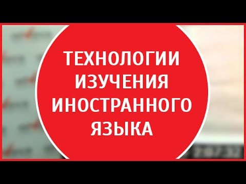 Видео: Как быстро выучить 100 английских слов | Техника изучения иностранного языка. 12+