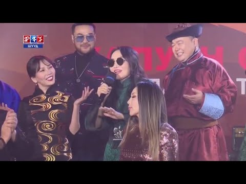 Видео: Таван эрдэнэ Tavan erdene