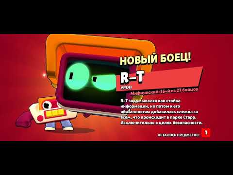 Видео: открываю 10 зомбо ящиков в Brawl Stars