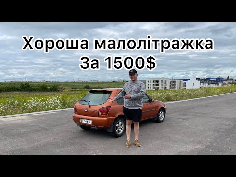 Видео: Бюджетна малолітражка під всі задачі,або Ford Fiesta 1996