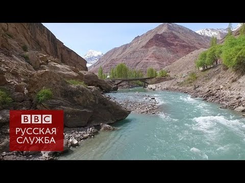 Видео: Центральная Азия: реки раздора - документальный фильм Би-би-си