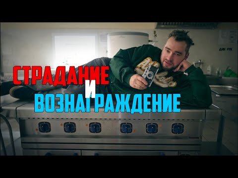 Видео: И ещё раз про плёнку