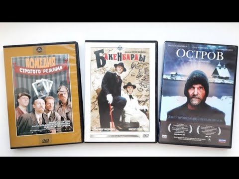 Видео: Фильмы с Виктором Сухоруковым. Обзор DVD дисков