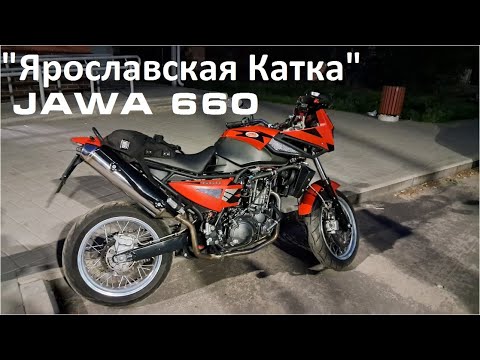 Видео: Едем покупать ОЧЕНЬ редкую ЯВУ | JAWA sportard 660