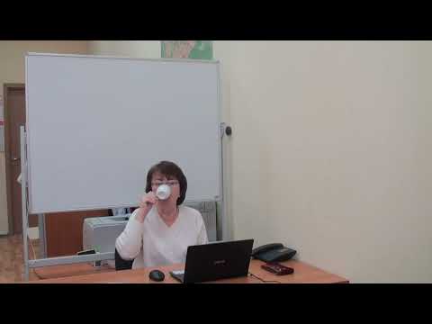 Видео: 01.03.2022 - Семинар для бухгалтера от artiks.ru - Ч.2