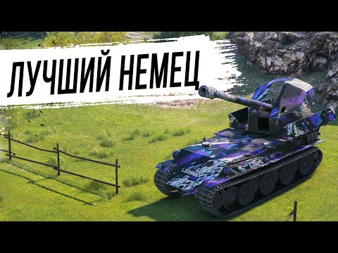 Видео: Вся сила G.W. Panther