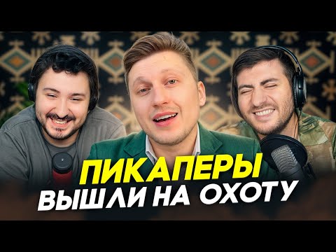 Видео: КРИНЖ-ПИКАПЕРЫ РУНЕТА: ПОПРОБУЙ НЕ ЗАРЖАТЬ