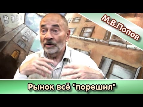 Видео: Рынок всё "порешил"