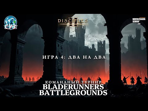 Видео: Командный турнир BR BG. @m.d.3253 + @TimurFindme vs "Как в это играть?"