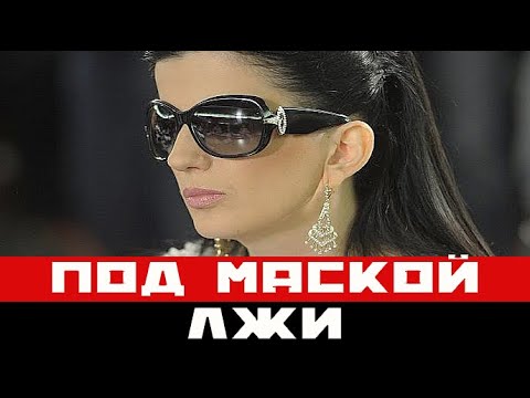 Видео: С Гурцкой сорвали маску: вот кем оказалась