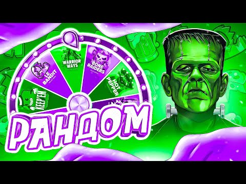 Видео: СЛОВИЛ ОТЛИЧНЫЙ ЗАНОС НА 3000X! РАНДОМНАЯ РУЛЕТКА РЕШАЕТ ГДЕ МНЕ КУПИТЬ БОНУСКУ!