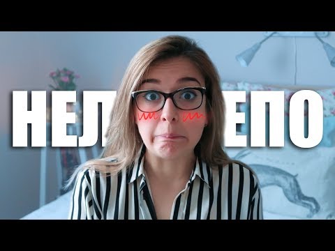 Видео: МОИ НЕЛОВКИЕ СИТУАЦИИ