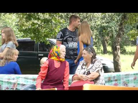 Видео: День села Білоусівка