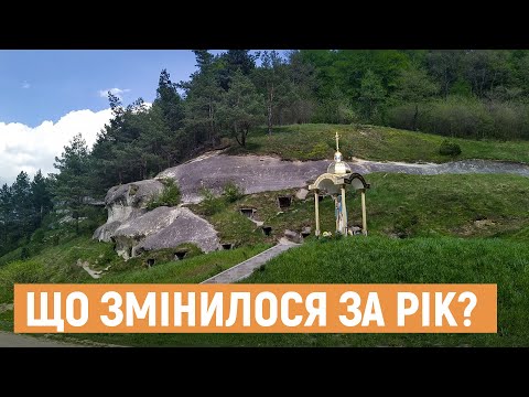 Видео: Стільське городище: що змінилося за рік після встановлення там фігури Матері Божої?