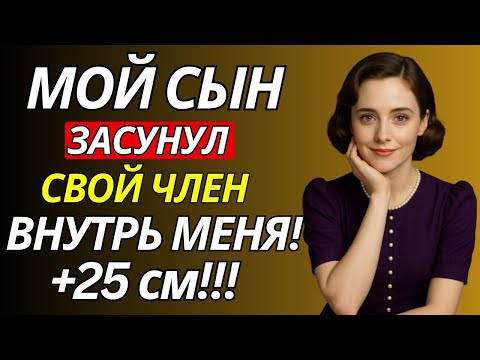 Видео: 💔 Поторопись, пока папа не вернулся…» — Мама сказала это, и всё началось