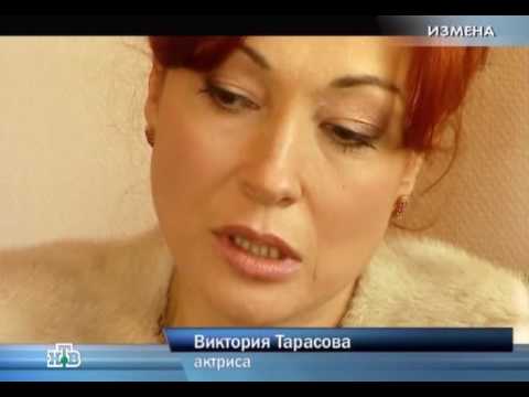 Видео: Чистосердечное признание с Викторией Тарасовой