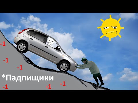Видео: СКАТЫВАЮСЬ 39 минут подряд!