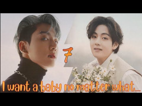 Видео: I want a baby no matter what...7~ВИГУКИ~ ~Озвучка Фанфиков~