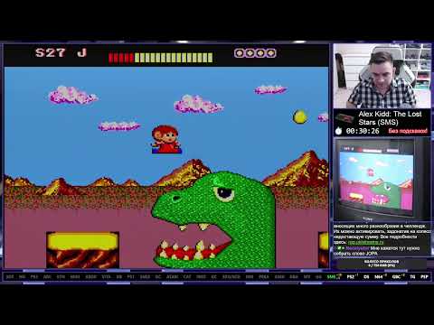 Видео: Alex Kidd: The Lost Stars Sega Master System Longplay Прохождение