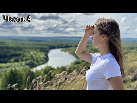 Видео: По Суре от Пензы до Волги на лодке! (Часть 4) Никольская гора //Заброшенная мельница//Алатырь.