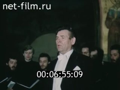 Видео: Александр Ведерников.  Тихая моя родина (1988 год)