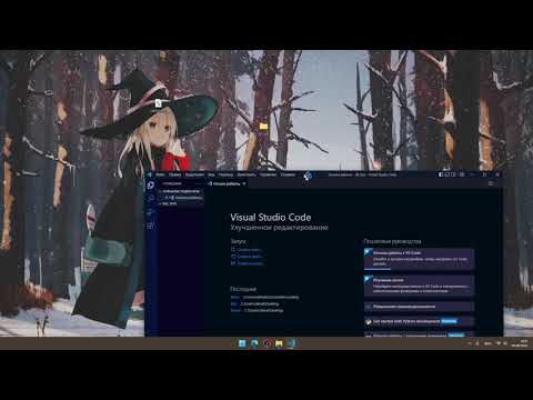 Видео: Как импортировать DLL в Python/использование c++ в python