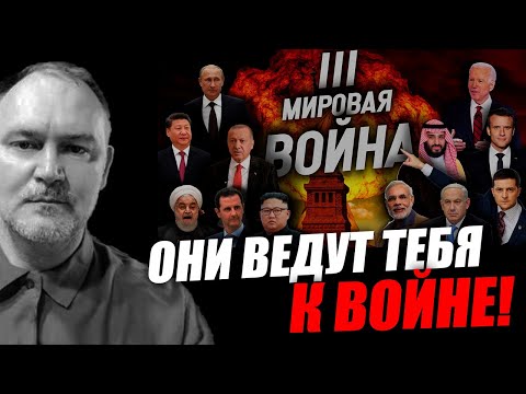 Видео: Финансовая система является стержнем мировой власти на сегодня! Даниил Сачков