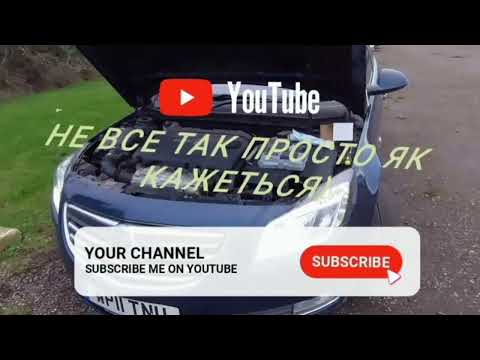 Видео: Як зняти передню оптику (фару) в Опель Інсігнія. Заміна ламп ксенону.