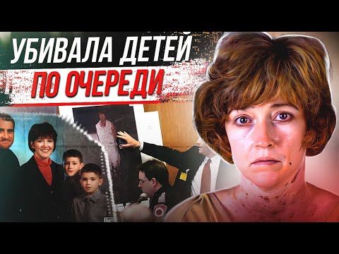 Видео: Эта история поразила всех! Дело Дины Лэйни
