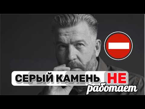 Видео: Почему "установи границы" с нарциссом — главная ЛОВУШКА? 3 Столпа Безопасности