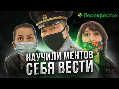 Видео: ХРЮШИ ПРОТИВ и ПРИНЦЕССА / БОРЗЫЙ МЕНТ БЫКУЕТ НА ПОКУПАТЕЛЯ / ТУХЛЯТИНА В МАГАЗИНЕ ПЕРЕКРЕСТОК.