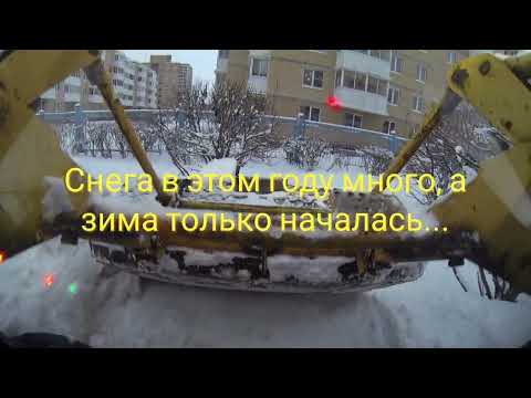 Видео: мксм 800 чистка снега