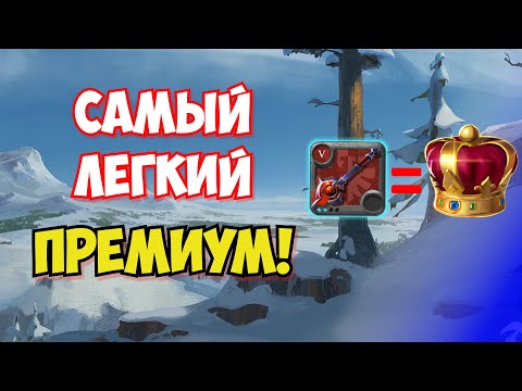 Видео: ЛУЧШИЙ БИЛД ДЛЯ ЗАРАБОТКА СЕРЕБРА НОВИЧКУ В СОЛО В ОТКРЫТОМ МИРЕ В АЛЬБИОН ОНЛАЙН| ALBION ONLINE