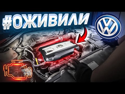 Видео: НЕ ПОКУПАЙТЕ VAG ПОКА НЕ ПОСМОТРИТЕ ЭТО!