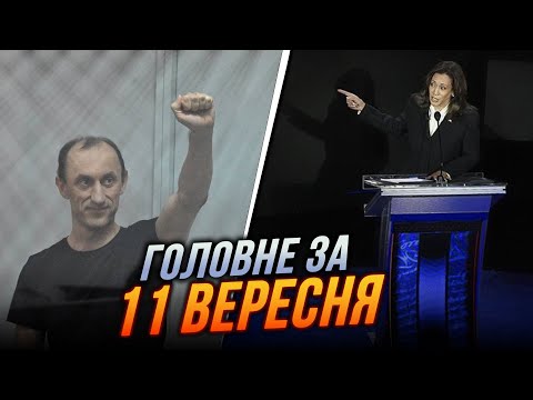 Видео: 🔻НОВОЕ РЕШЕНИЕ суда по Червинскому, Портнов против Чекалкина, Неожиданные итоги дебатов в США