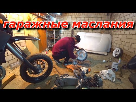 Видео: Полный ребилд скутярки. беды с башкой