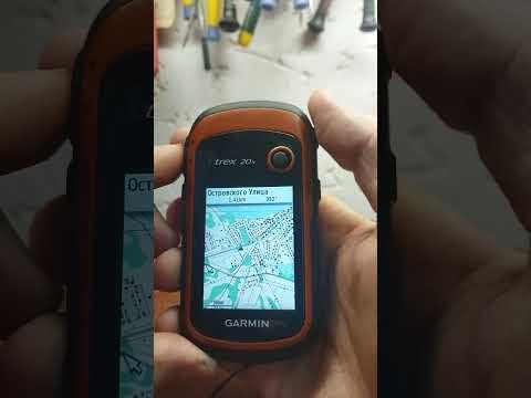 Видео: Пример, работы карт на навигаторе garmin etrex 20x топографическая карта, ГГЦ