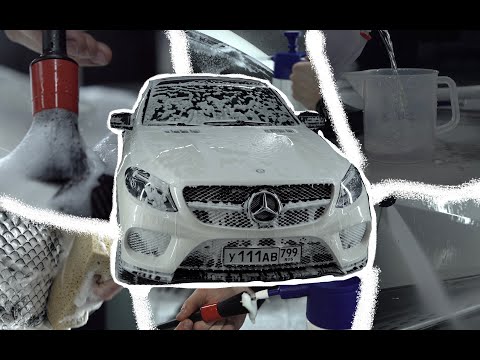 Видео: Как правильно мыть машину!