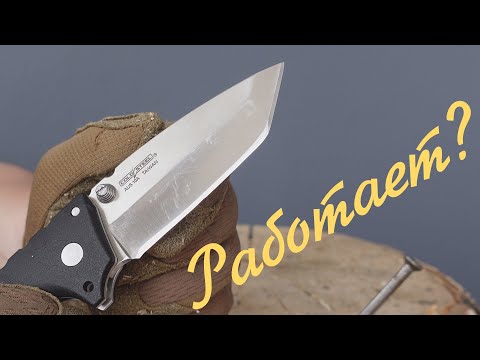 Видео: Что будет если переточить?! повторный тест ножа Cold Steel AD10 Lite Tanto Point