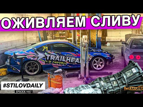Видео: СЛИВА УСТАРЕЛА? НОВАЯ КПП-КУЛАК. РАЗГРЕБАЮ RB МЕТАЛЛОЛОМ 😛