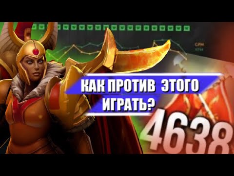 Видео: Как Контрить Легионку в 7.33? | Legion Commander #3