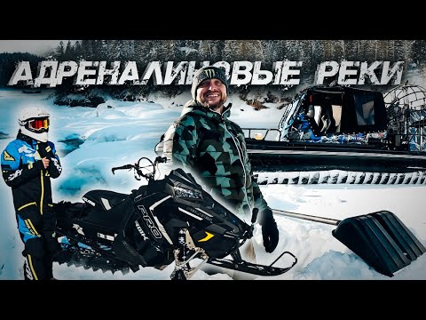 Видео: АЭРОЛОДКА + СНЕГОХОД ? ? ? | Выехали на разведку реки