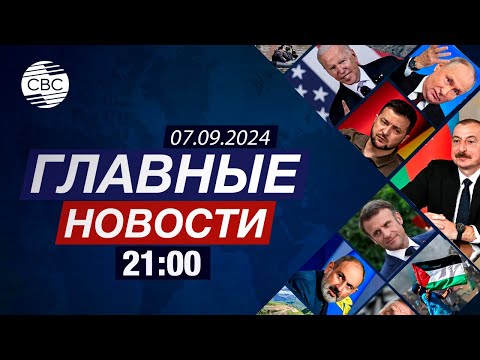 Видео: Франция охвачена протестами | КСИР заявил о нападении на израильские корабли