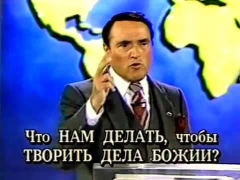 Видео: Моррис Серулло. Урок-10(HD). Заключительный