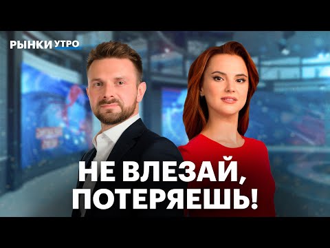 Видео: Дивиденды Лукойла и Ленты, ретейл и застройщики. Акции Норникеля и Роснефти. Длинные ОФЗ – еще идея?