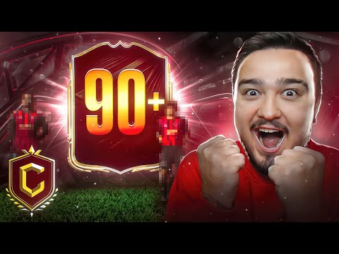 Видео: 😱ШОК! ЛУЧШИЕ ПАКИ...первые награды CHAMPIONS FC 26
