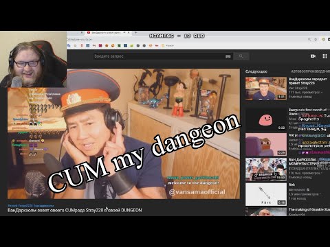 Видео: Альцест || Видосики #2